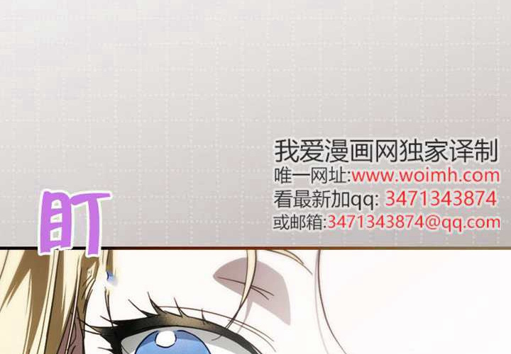 第117话 第30页