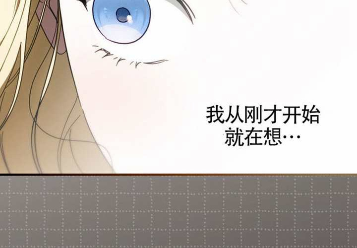 第117话 第31页
