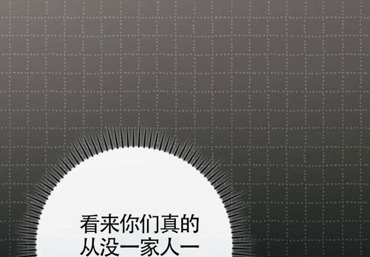 第117话 第32页