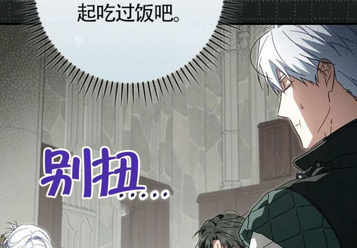 第117话 第33页
