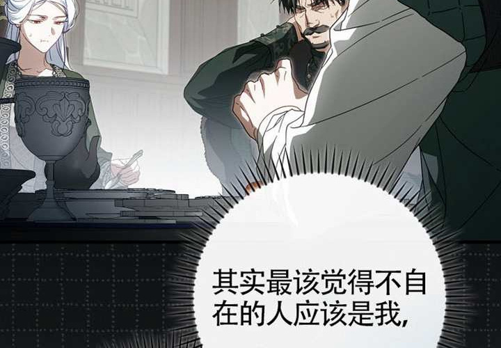 第117话 第34页