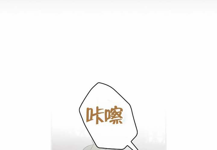 第117话 第36页