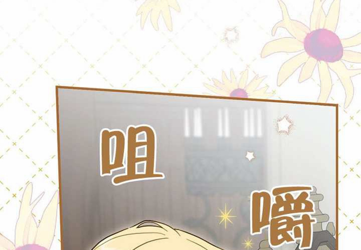第117话 第40页