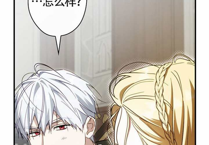 第117话 第44页