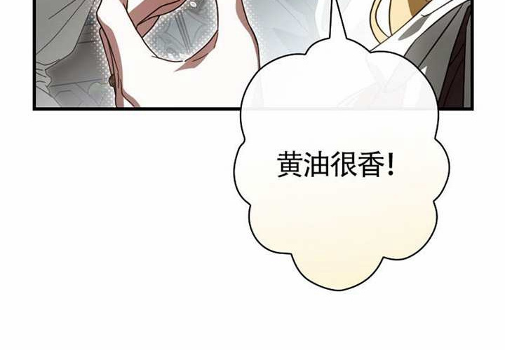 第117话 第46页