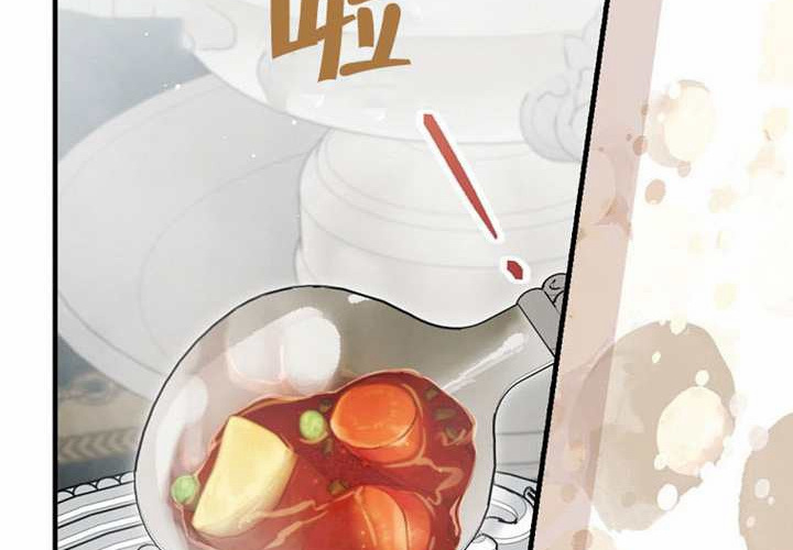 第117话 第48页