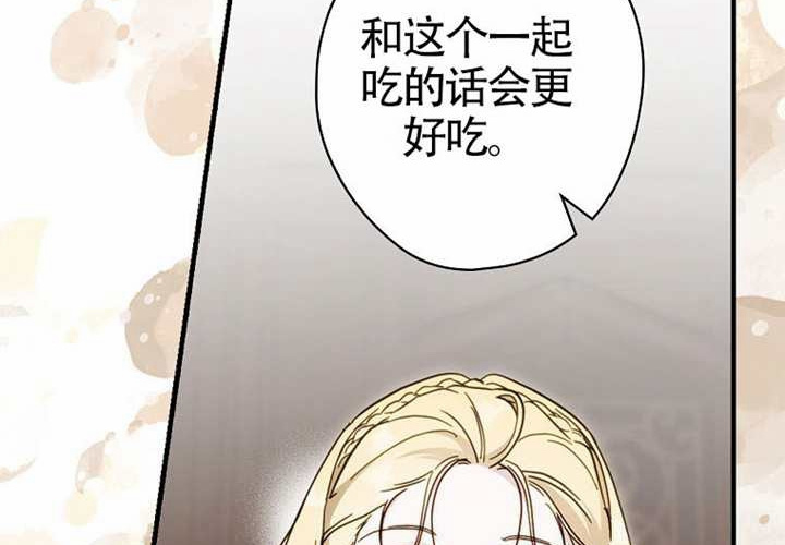 第117话 第51页