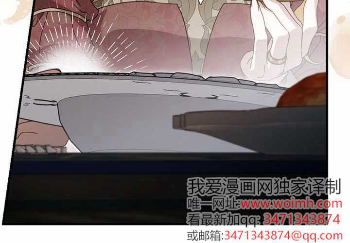第117话 第53页