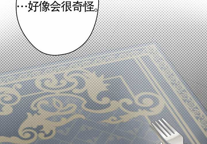 第117话 第55页