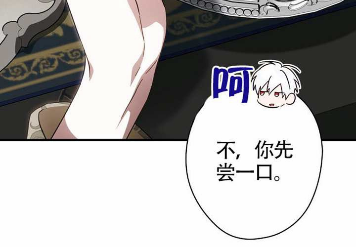 第117话 第57页