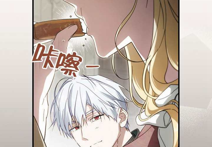 第117话 第59页