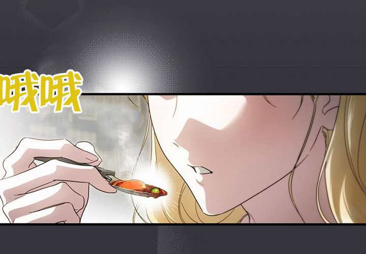 第117话 第62页