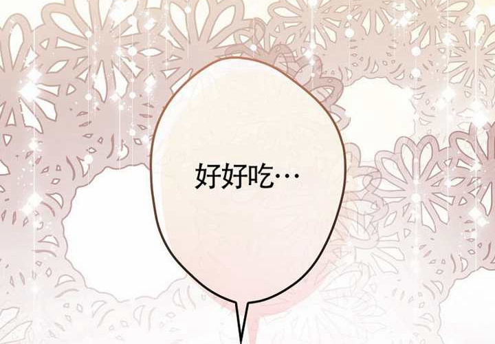 第117话 第67页