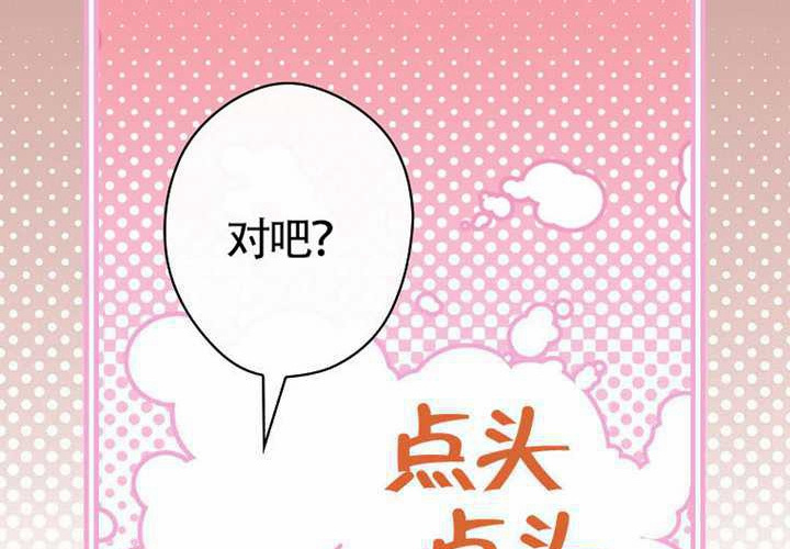第117话 第71页