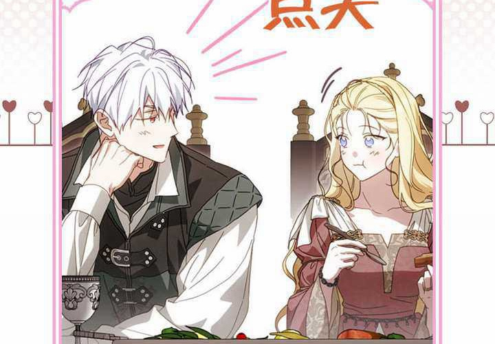 第117话 第72页