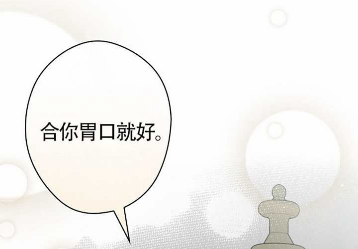 第117话 第74页