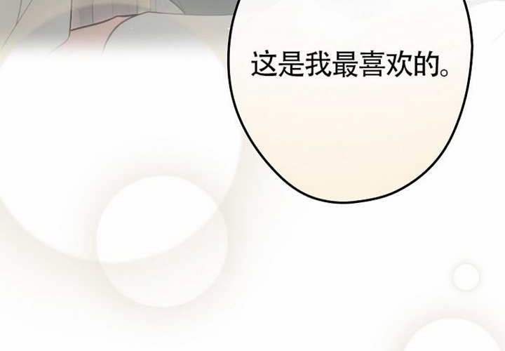 第117话 第78页