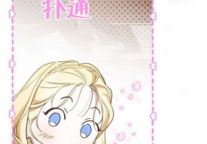 第117话 第80页