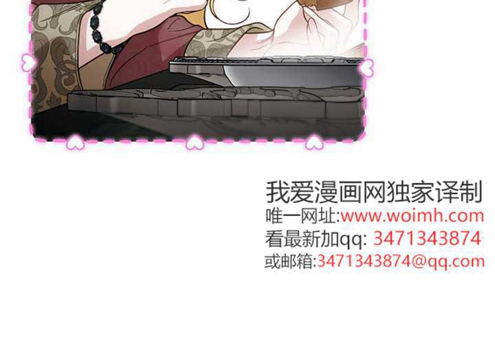 第117话 第82页