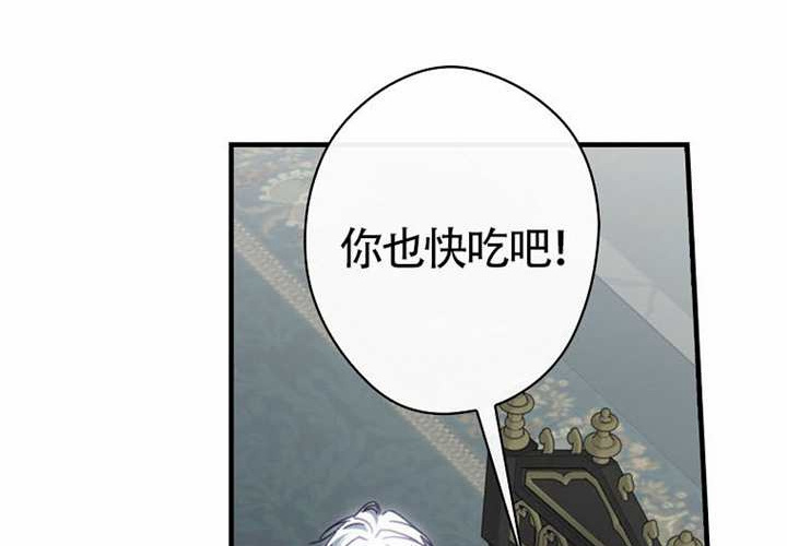 第117话 第83页