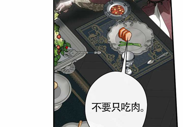 第117话 第85页