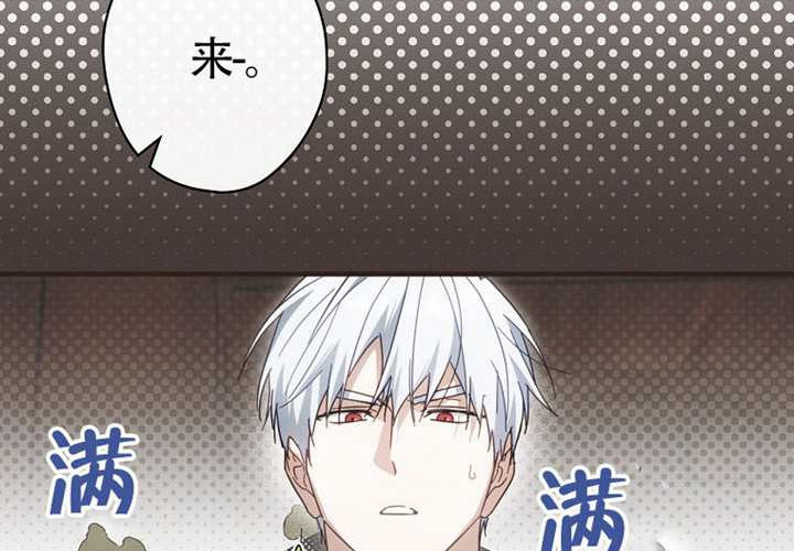 第117话 第87页