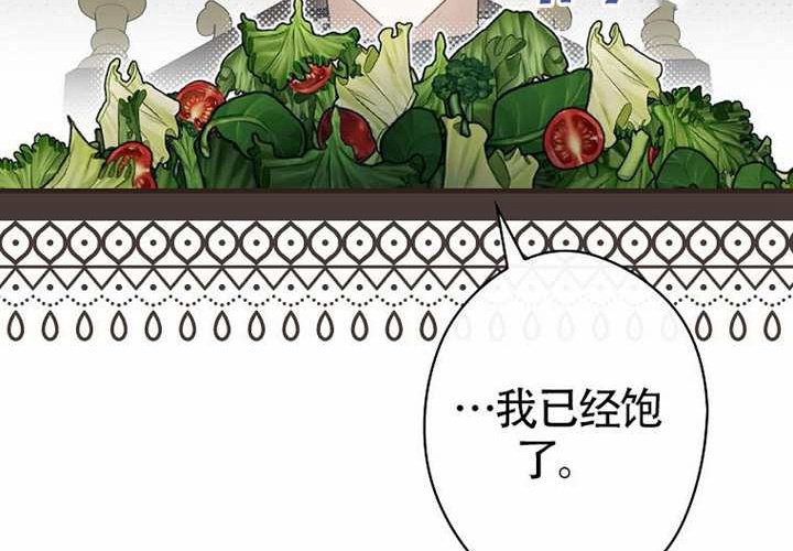 第117话 第88页