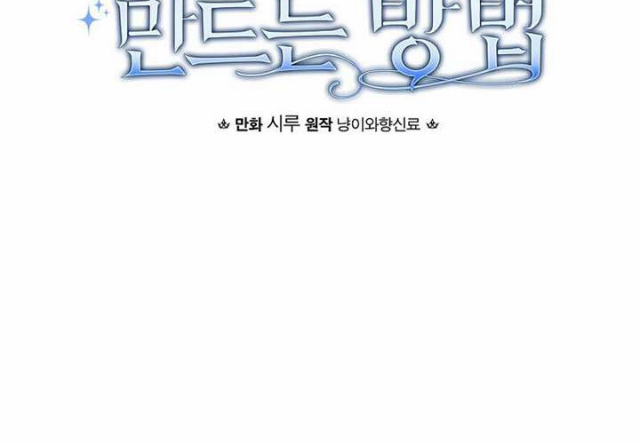 第117话 第92页