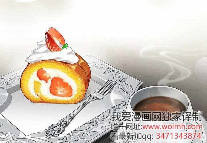 第117话 第95页