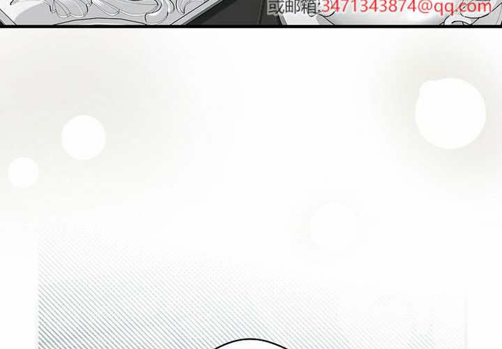 第117话 第96页
