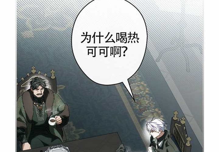 第117话 第97页