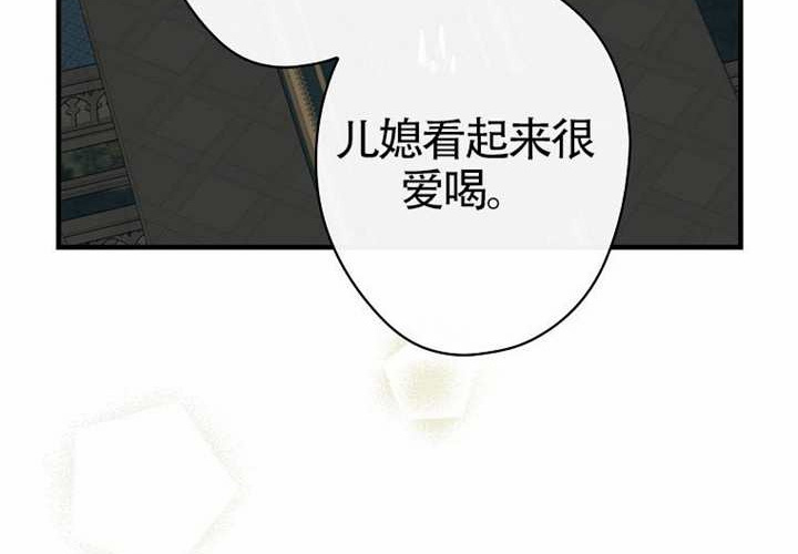 第117话 第99页
