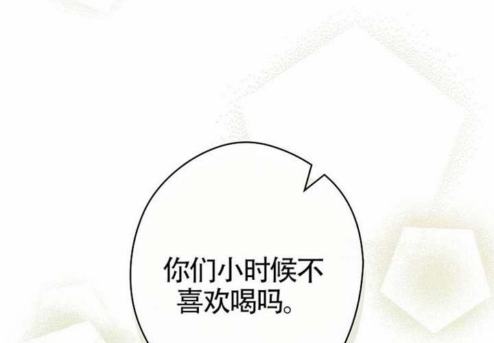 第117话 第100页
