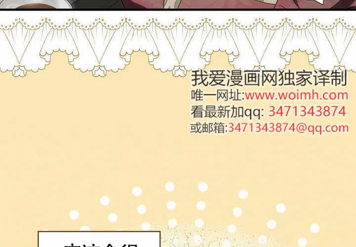 第117话 第103页