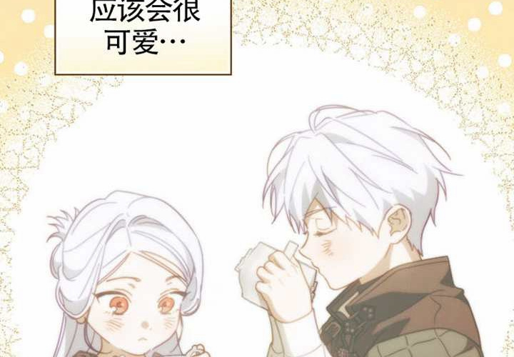 第117话 第104页