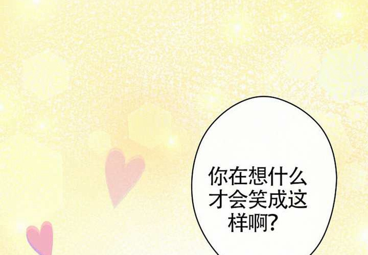 第117话 第106页