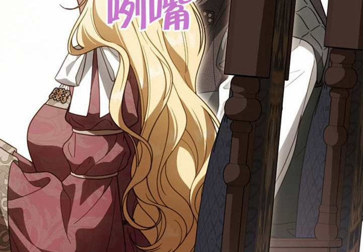 第117话 第108页