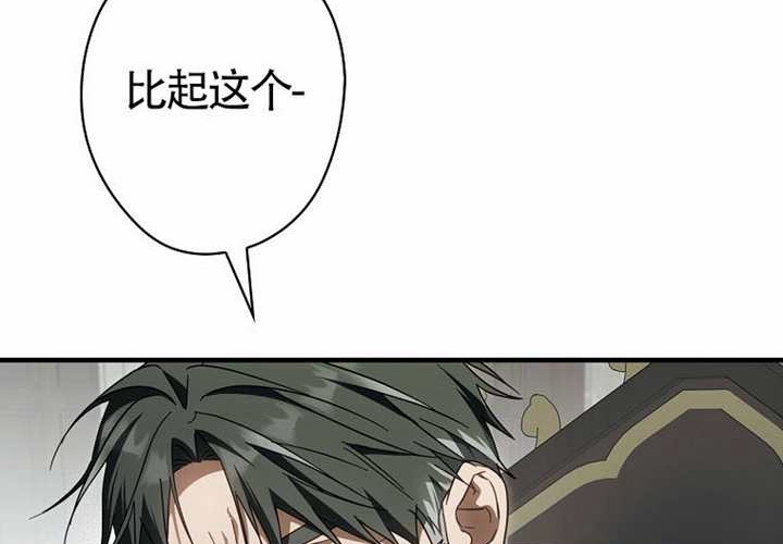 第117话 第110页