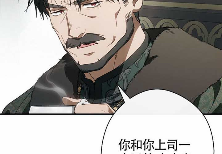 第117话 第111页