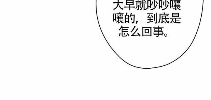 第117话 第112页