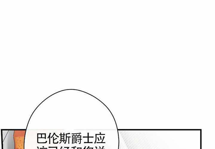 第117话 第113页