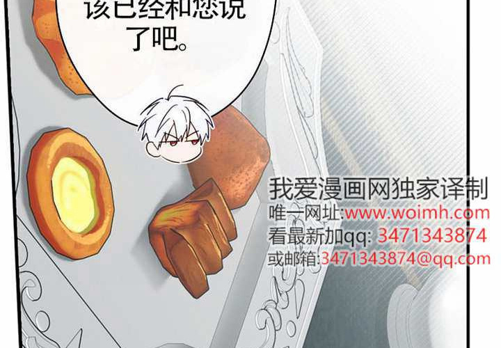 第117话 第114页