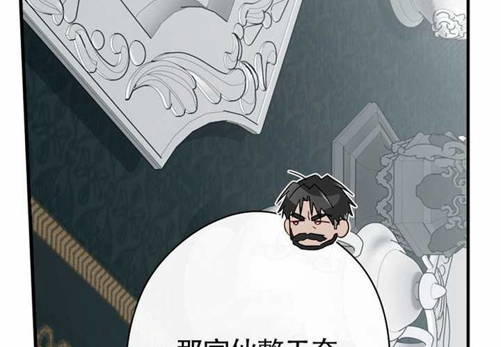 第117话 第115页