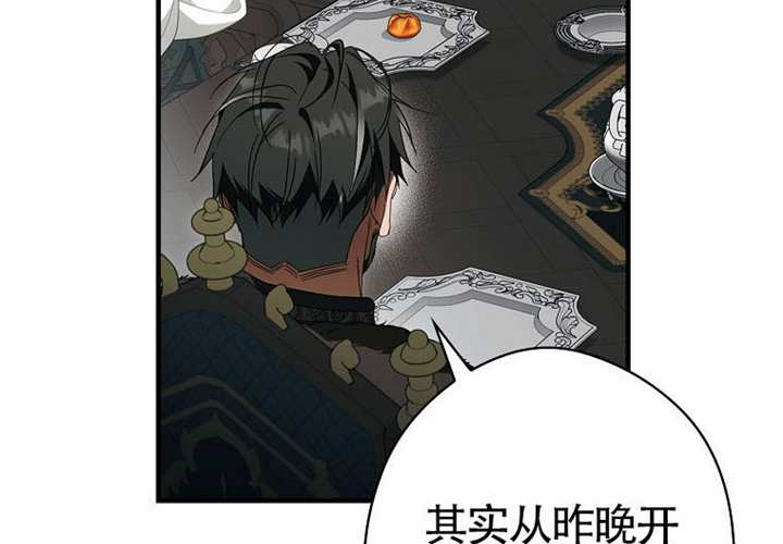 第117话 第119页