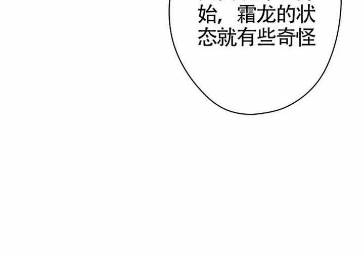 第117话 第120页