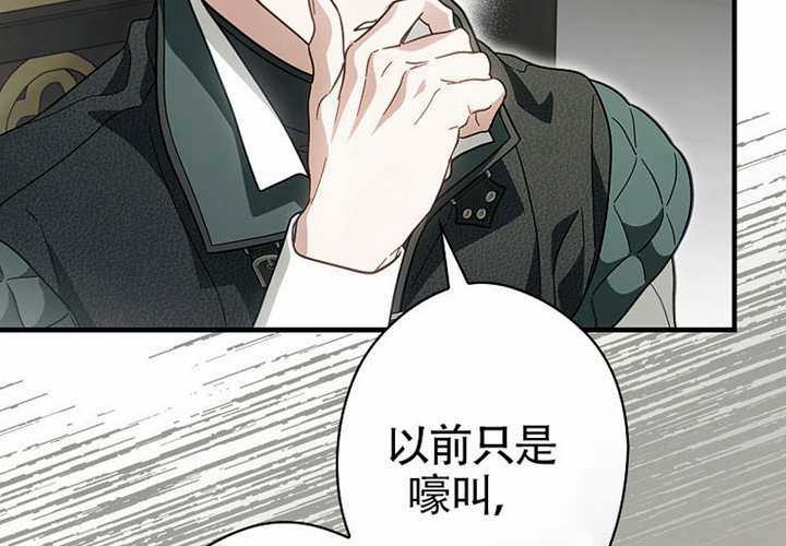 第117话 第122页
