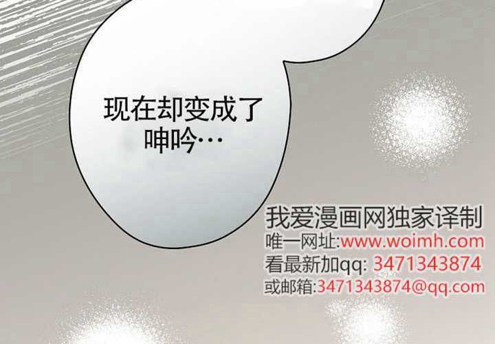 第117话 第123页