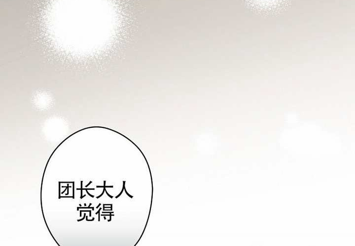 第117话 第124页