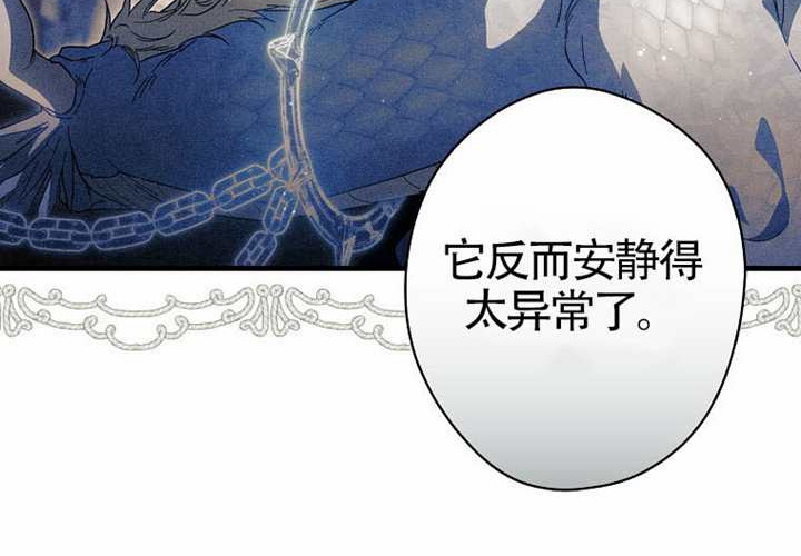 第117话 第126页