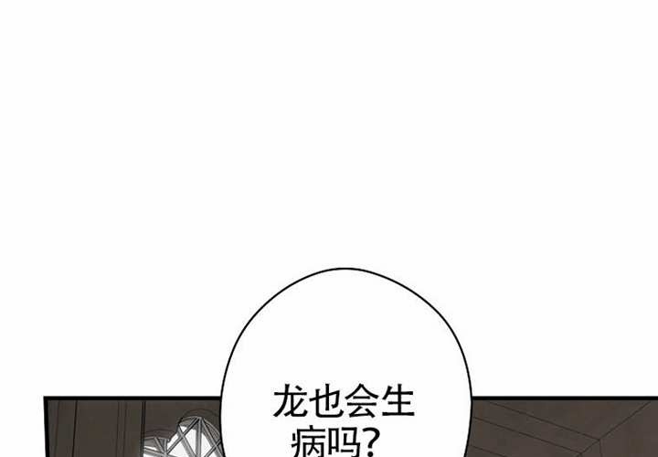 第117话 第127页